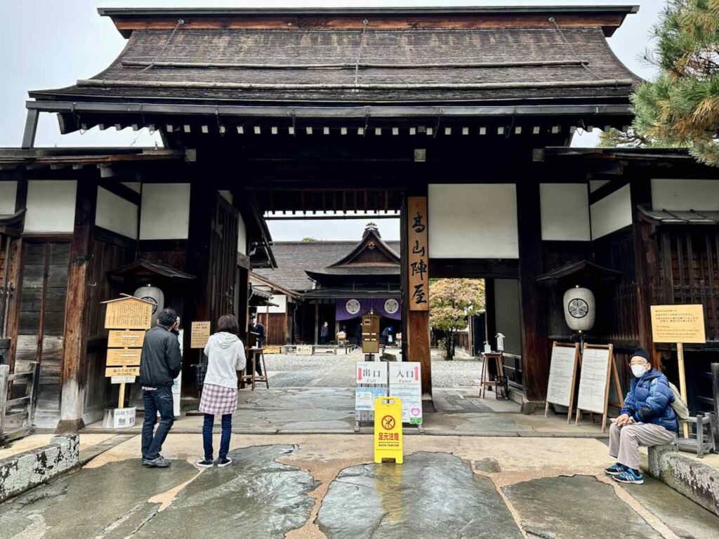 Takayama Jinya: Verwaltungsgebäude der Edo-Zeit im traditionellen japanischen Stil © PetersTravel Peter Pohle